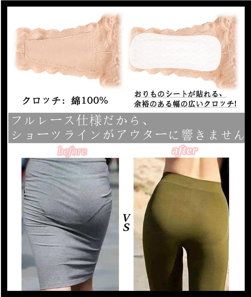 Raiplus Sexy Size S Women's Panties, T-Back Panties, 3-Piece Set, Lace, Black,