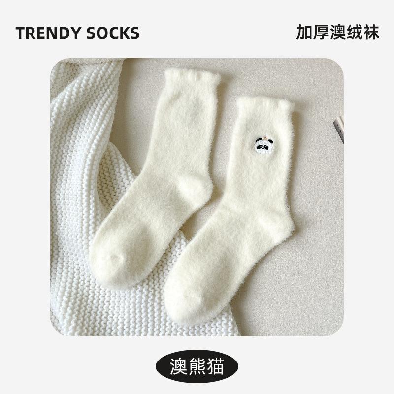 Australian Velvet Socks Women'S Season Velvet Thickened Medium Tube Socks Cold-Resistant And Warm Confinement Socks Home Sleep Floor Socks