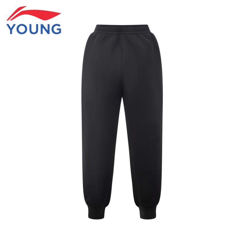 Li-Ning Boys' Reflective Warm Cuffed Sweatpants