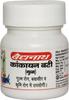 Baidyanath Asli Ayurved Kankayan Bati (Gulm) (40Tablet) PACK OF 3