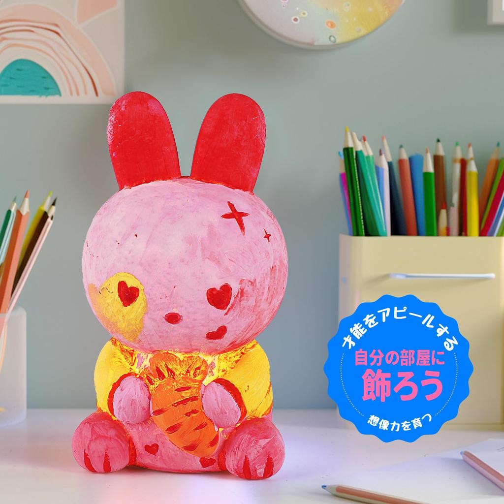 LAOESE Bunny Lamp Art Set Craft Kit Handmade Animal Lamp Children's Making Toy Girls Boys Birthday Summer Winter Vacation