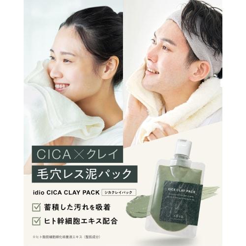 Idio Human Stem Cell CICA Clay Pack Face Wash Pore Pack Mud Peeling Blackheads Exfoliating Corner Plug Pack 80g