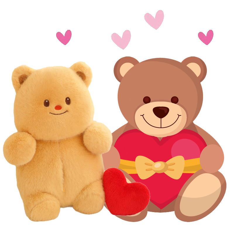 Creative Heart-shaped Bear Plush Toy For Recording Messages Perfect Gift For Boys Girls
