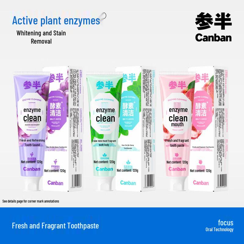 CANBAN Enzyme Whitening Toothpaste Set