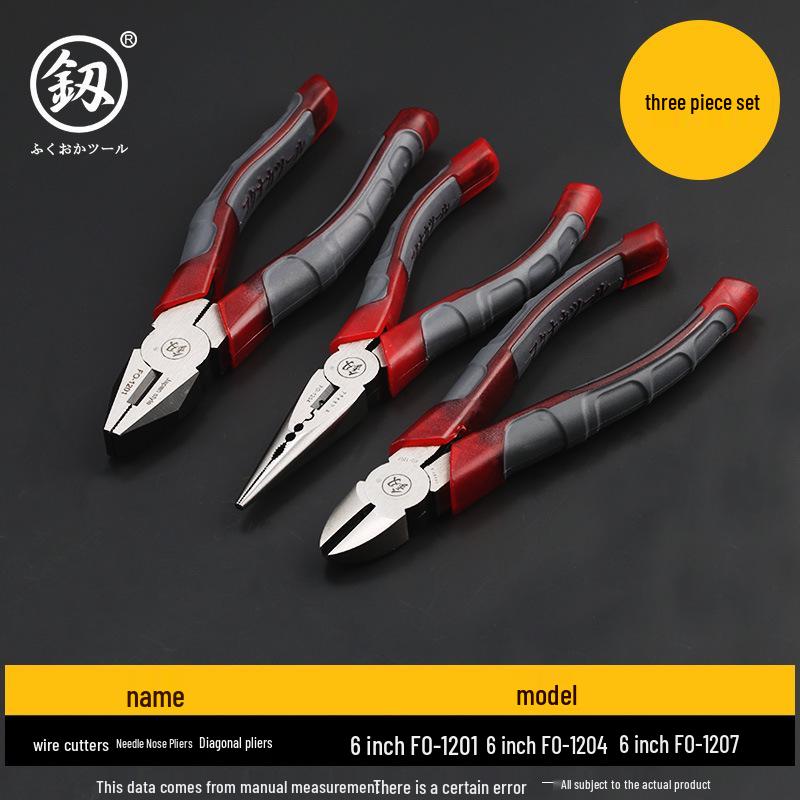 Japanese Tiger Multifunctional Needle Nose Pliers - German Steel Electrician Tool
