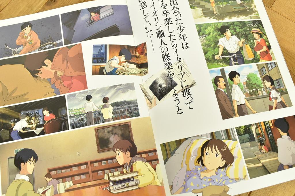 Ghibli Whisper of the Heart Theater Pamphlet 1995 Reprint (2022)