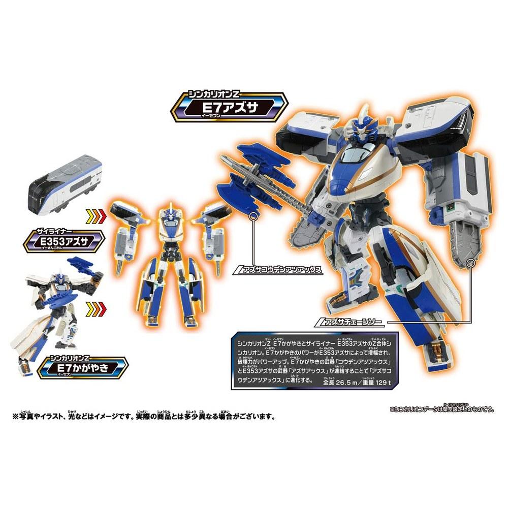 Takara Tomy Plarail Shinkansen Transformation Robot Shinkalion Z E7 Azusa Set