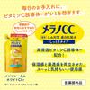 Melano cc medicated whitening lotion for spots and freckles, moist type, high penetration contains vitamin c and derivatives, refill 170ml