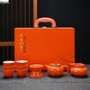 Xinjingzhou Persimmon Ceramic Tea Set Gift Set