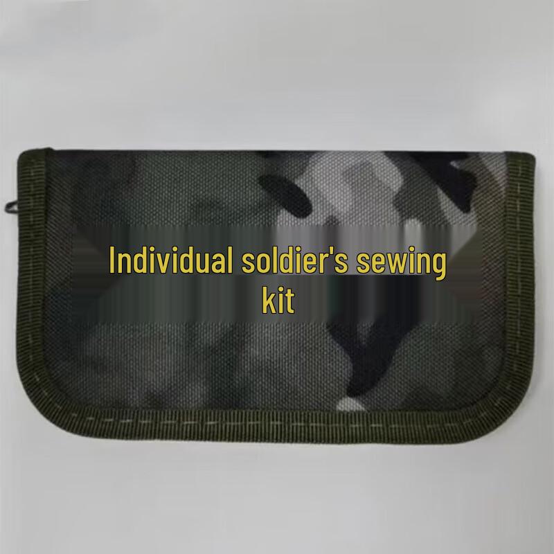 Su Hua Wei Portable Sewing & Repair Kit Ink Wash Summer