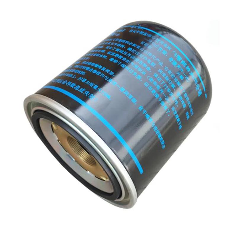 XCMG 25T Crane Air Dryer Bottle