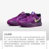 Nike Ja 2 Stargazer (GS)