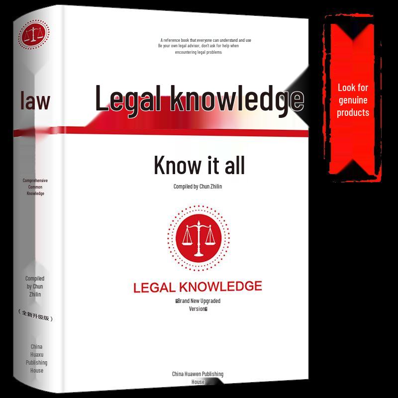 Essential Legal Knowledge: Genuine Edition - Comprehensive Guide to Common Regulations