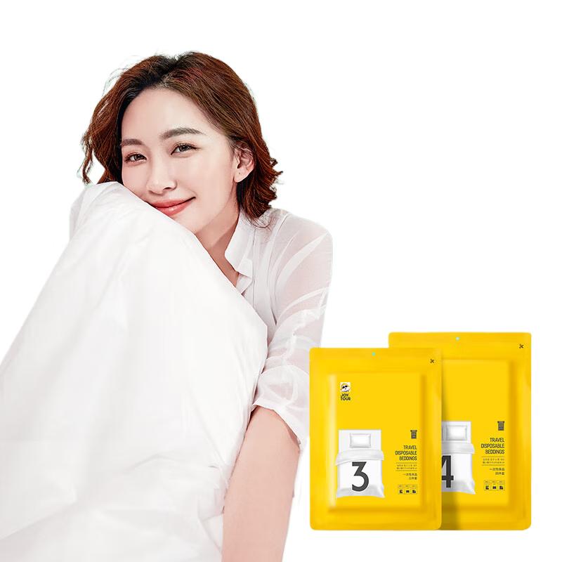 Disposable Non-Woven Double Bedding Set 1 Set