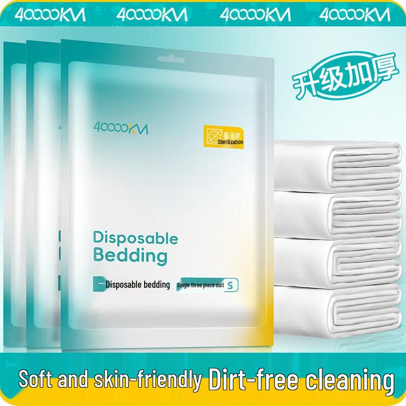 Portable Disposable Single Bedding 3-Piece Set for Travel
