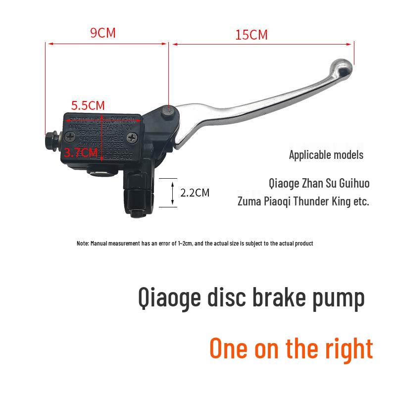 

Главный цилиндр гидравлического тормоза для электрических мотоциклов