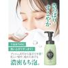 Rozette Facial Soap Green 180 mL Smooth Wash Foam Cleanser Pores