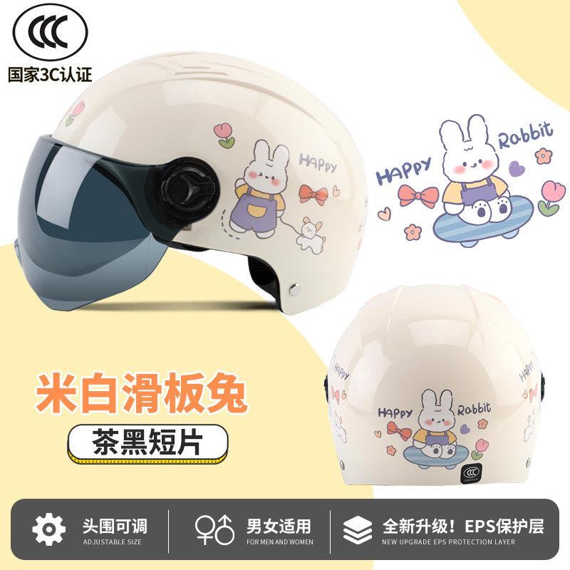 Men's and Women's Half Helmets, Summer Sunscreen Motorcycles, Universal In All Seasons, Non-pressing Hair Helmets