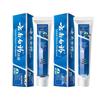 Yunnan Baiyao Classic Series Toothpaste Set
