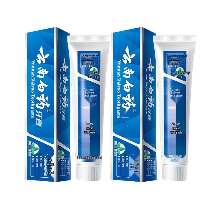 Yunnan Baiyao Classic Series Toothpaste Set