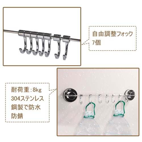 Yanuki Kitchen Tool Hooks, 7-Hook Kitchen Rack with Suction Cups, Strong, 40cm, Waterproof and Rustproof, Wall-Mounted, No Drilling Required, Cookware