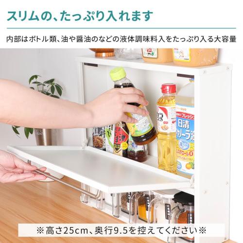 Concealed Condiment Rack, Slim, Spice Rack, Kitchen Rack, Approx. 45.5cm W X 11.8cm D X 41.5cm H, Drawer, Space-Saving Storage, Easy Access, Stainless