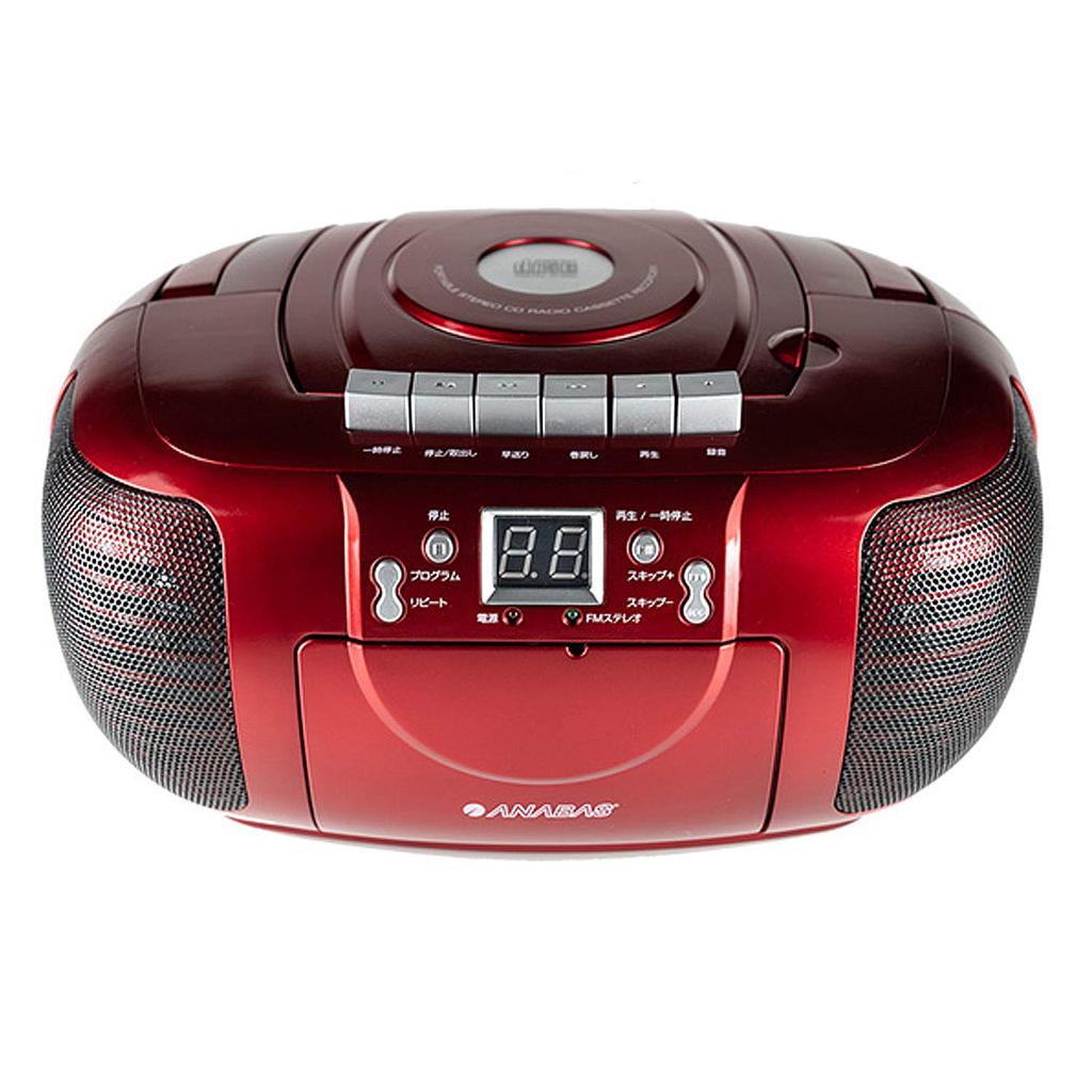 Taichi Holdings CD-CB5 CD Radio Cassette Recorder, Red