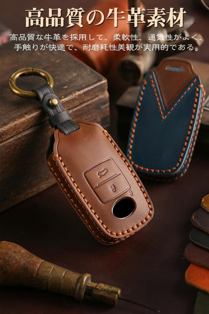 Rise Key Case for Toyota, Daihatsu Rocky, New Taft Key Cover, Daihatsu Taft Key