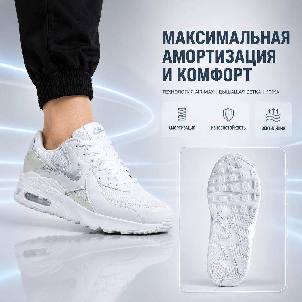 Nike Air Max Excee Balti Metaliniai Platino Moteriški Kedai CD5432-121