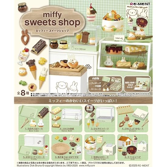 Re-Ment miffy sweets shop 1BOX H115mm×W70mm×D50mm PVC