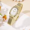 Simple And Exquisite Oval Women'S Watch Niche High-End Quartz Watch Women'S Waterproof Mesh Belt Watch