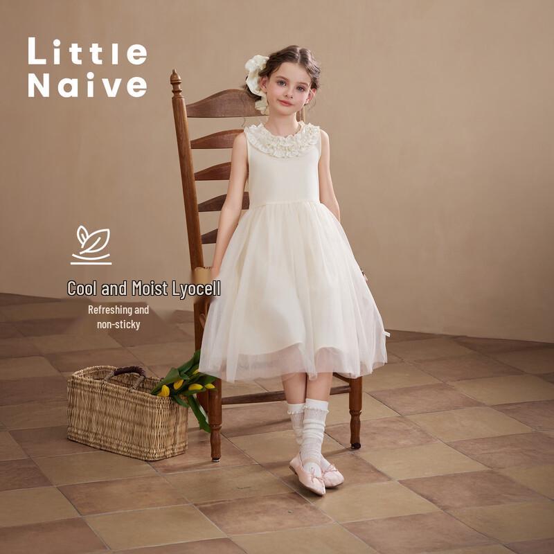 Girls Layered Ruffle Vest Dress 110