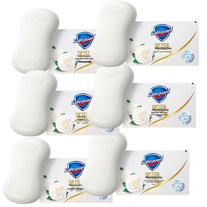 Safeguard Gentle Camellia Deep Purifying Soap