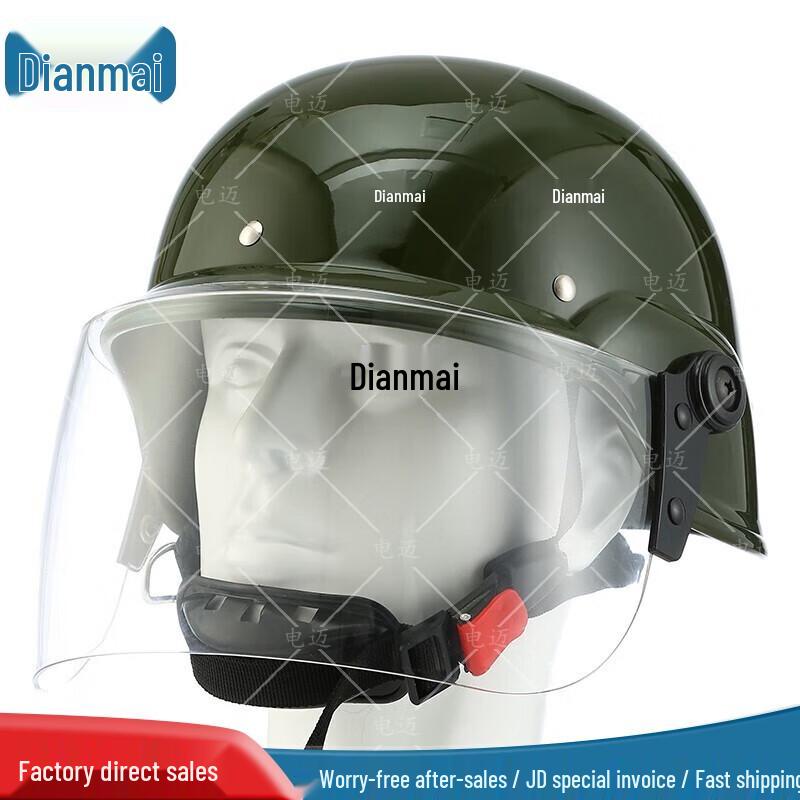 Riot Control Helmet