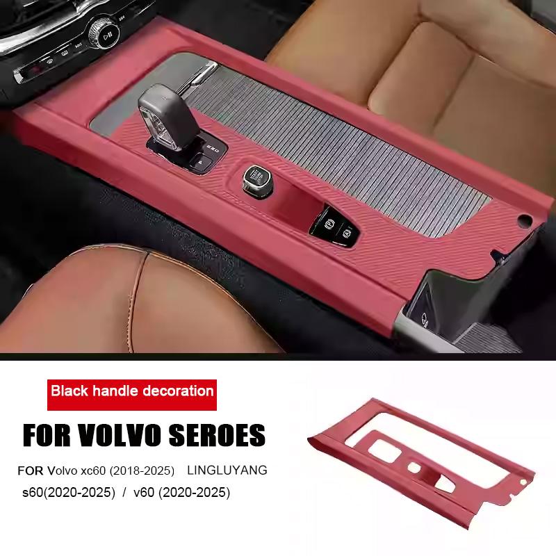 For Volvo XC60 center console film V60 gear shift button center console pad S60 silicone protective automotive equipment