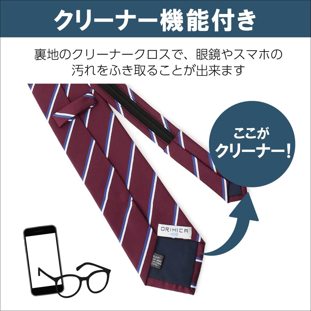 [Orihica] One-Touch Tie 2-Piece Set with Box, Easy to Put On and Take Off, Zipper Tie, Gift, Present, Men's, Wine, Navy, 3-3 Free Size