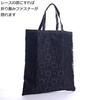 Foldable Black Formal Sub-bag, Made In Japan, A4 Size, Reversible Black Eco Bag