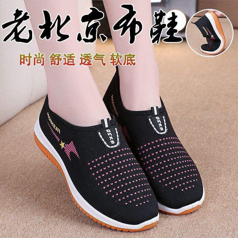 Stoffschuhe Einzelne Schuhe Weiche Sohle Rutschfest Mutterschuhe Flache Sohle Ein Pedal Mittleres und älteres Alter Schuhe Frühling und Herbst