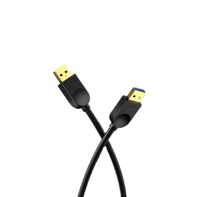 SAMZHE USB 2.0 Male-to-Male Extension Cable