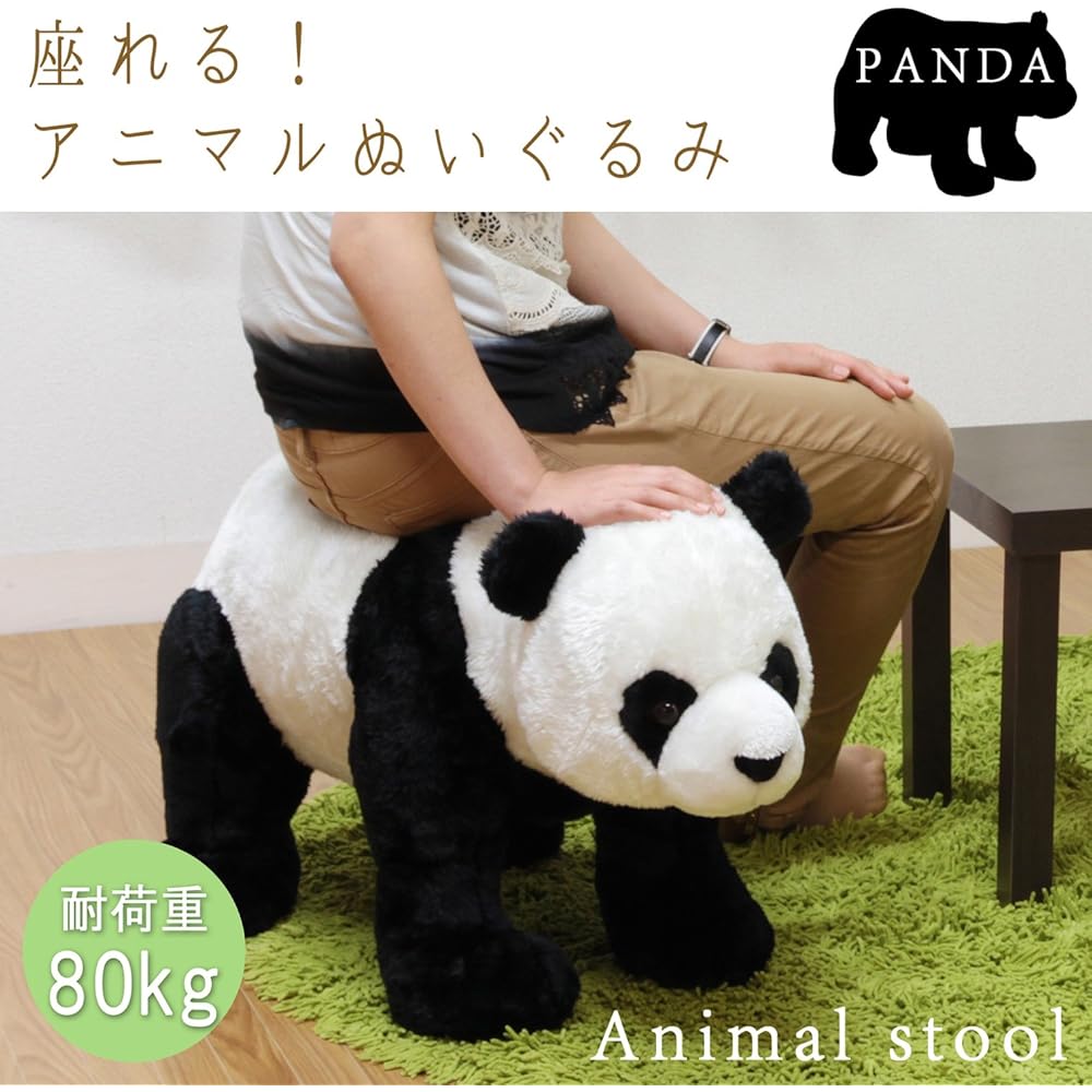 Fuji Trading Animal Stool Panda 35x90x53cm Load Capacity 80kg Plush Toy Furniture