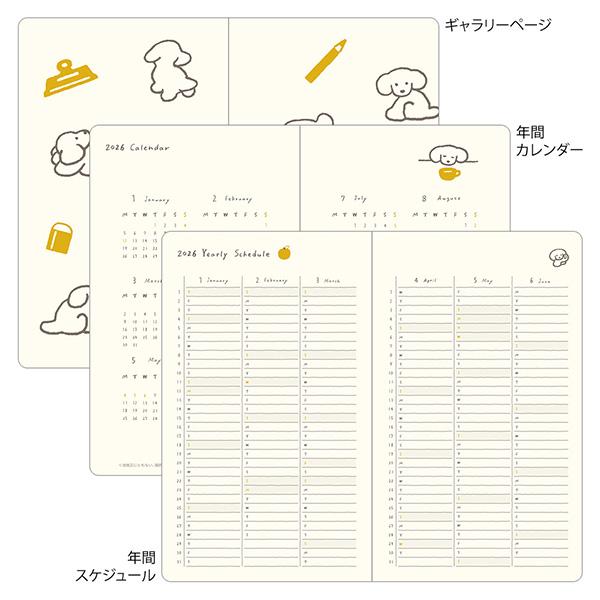 Midori Japan Book Style Diary 2026 Monthly Weekly Schedule Book Dog Blue Green size B6