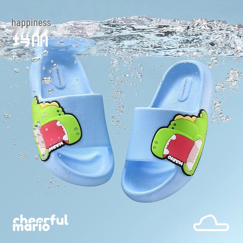 Cheerful Mario Kids Dinosaur Cartoon Slide Sandals 35/36