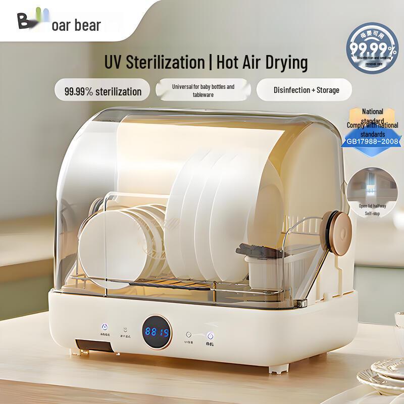 Bear 26L Multifunction UV Sterilizer & Dryer for Baby Bottles