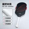 Professional Pickleball Paddle T700 Carbon Fiber Boomstik Model Tournament Play Black Red