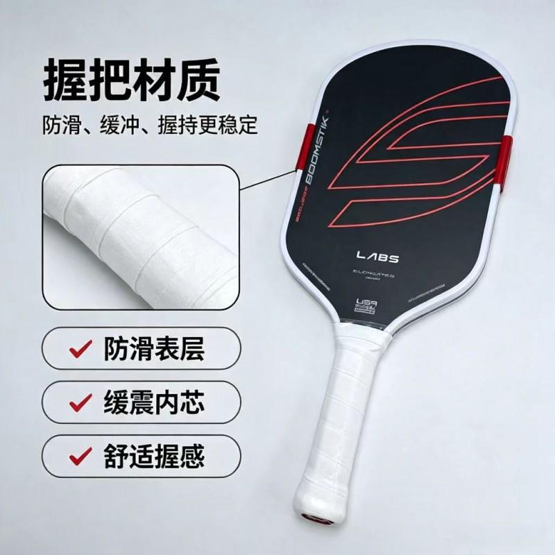 Professional Pickleball Paddle T700 Carbon Fiber Boomstik Model Tournament Play Black Red