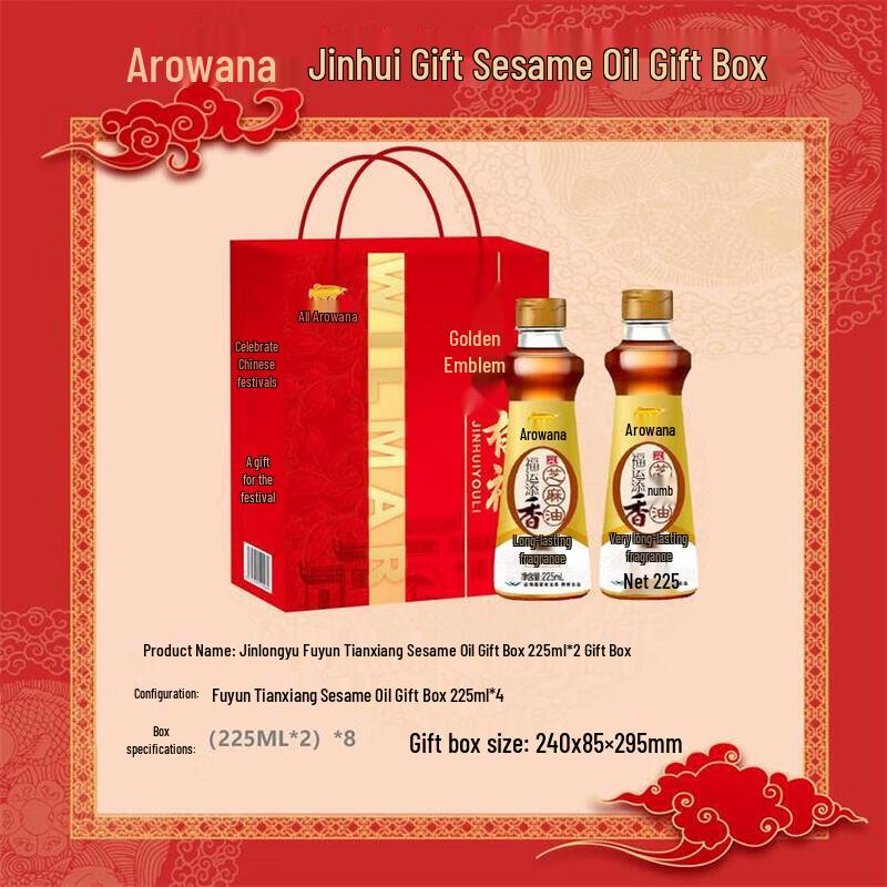 Safeguard Pomegranate Soap & Arawana Sesame Oil Bundle