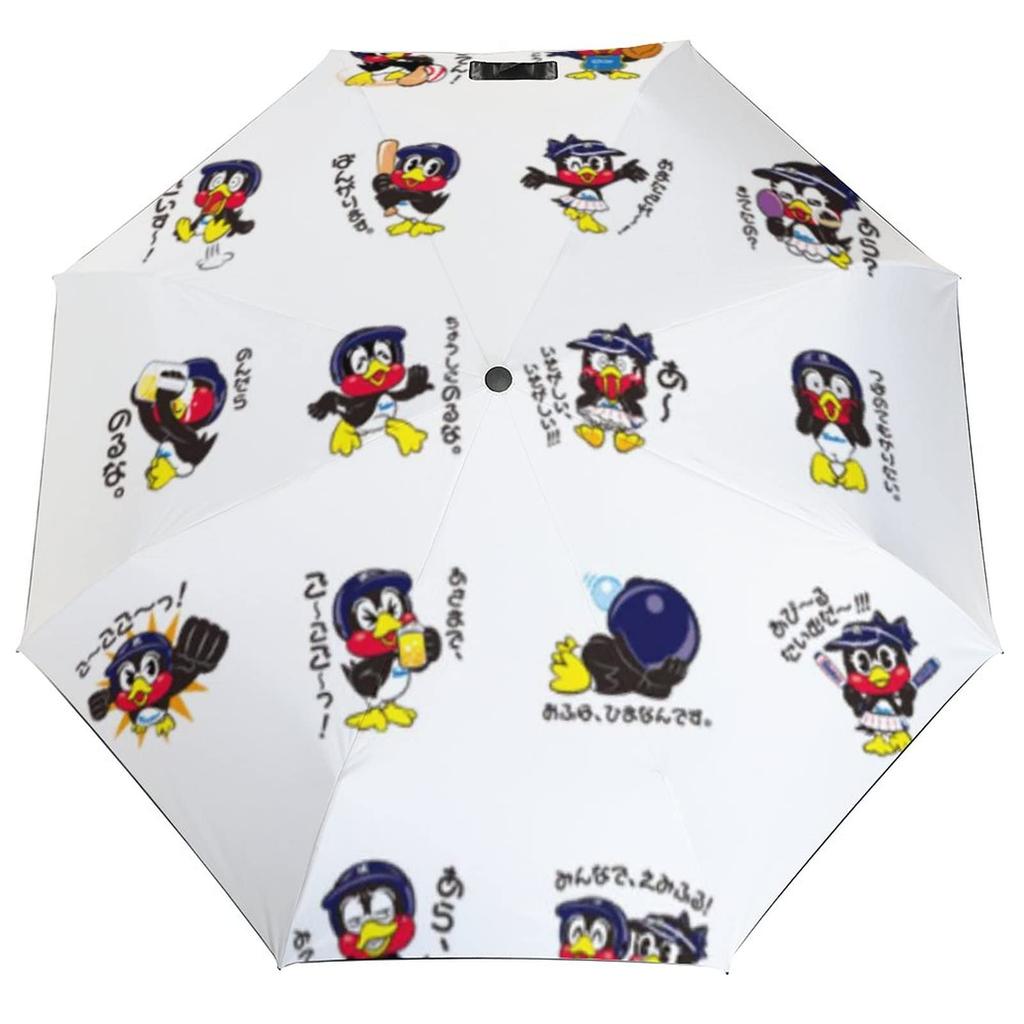 Tokyo Yakult Swallows Tsuba Kuro Folding Umbrella, Sun and Rain Umbrella with Storage Pouch, Ultra Water-Repellent, UV Protection, for Men and Women