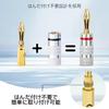 Banana Plug Speaker Cable Red Banana Jack Aluminum Metal Easy for Audio Set of 6 Connectors, + Black, Connectors, Shell, Screw-in Type, Installation,