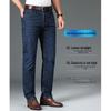 Luo Meng Men's Straight-Leg Elastic Denim Jeans WL3712