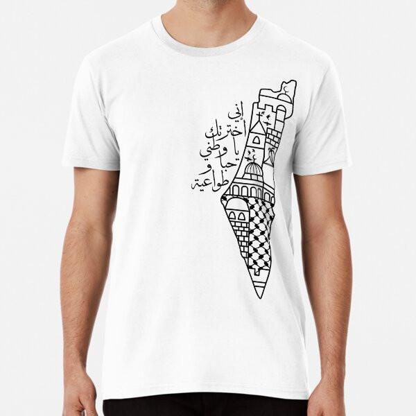 

Palestinian Map Kufiya Pattern I Love Palest S to 5XL Made in the AU/USA T-Shirt 3XL